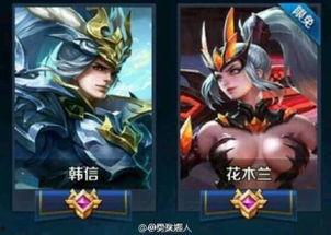 最新王者皮肤爆料多少钱,价格揭晓，玩家热议！  第1张