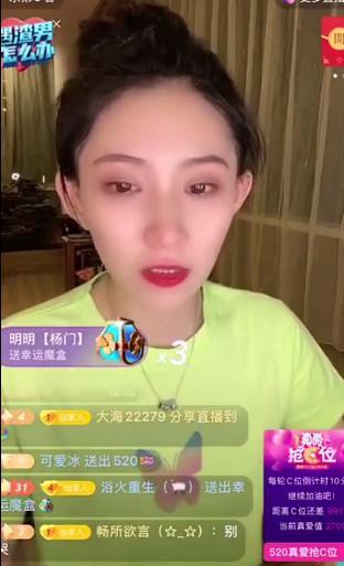 吴迪爆料仙家视频大全下载,吴迪独家爆料带你一探究竟 第3张 吴迪爆料仙家视频大全下载,吴迪独家爆料带你一探究竟 第3张