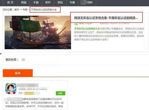 网红吃瓜聊天网站大全图片,热门平台盘点与趣味互动  第2张