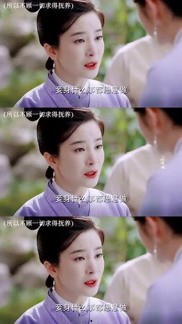 善良小的姨子在线观看,温情演绎,家庭情感的温暖画卷 第3张 善良小的姨子在线观看,温情演绎,家庭情感的温暖画卷 第3张