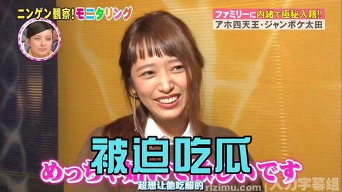 娱乐吃瓜结局怎么样,真相大白,反转连连 第2张 娱乐吃瓜结局怎么样,真相大白,反转连连 第2张